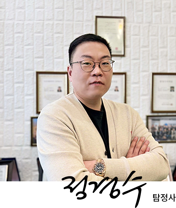 안양흥신소탐정